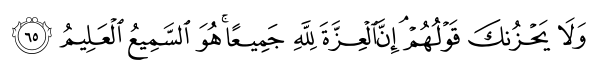 تصاویر آیات قرآن  آیه 1429
