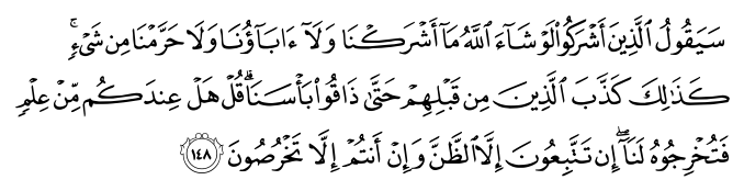 تصاویر آیات قرآن  آیه 937