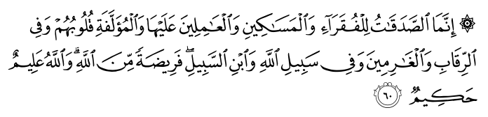 تصاویر آیات قرآن  آیه 1295