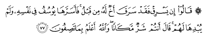 تصاویر آیات قرآن  آیه 1673