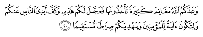 تصاویر آیات قرآن  آیه 4603