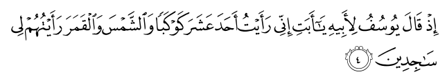 تصاویر آیات قرآن  آیه 1600