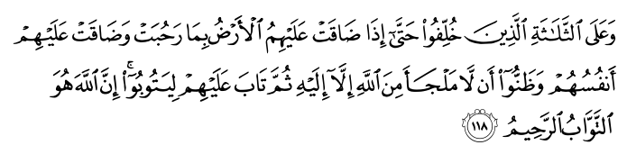 تصاویر آیات قرآن  آیه 1353