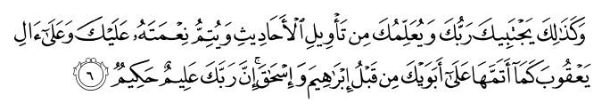 تصاویر آیات قرآن  آیه 1602