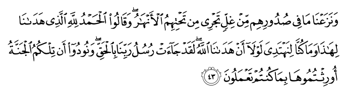 تصاویر آیات قرآن  آیه 997