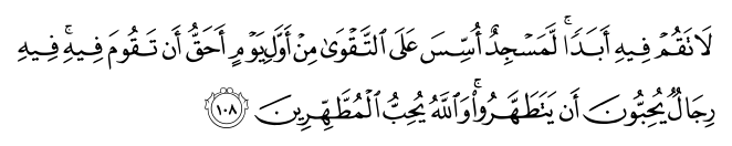 تصاویر آیات قرآن  آیه 1343