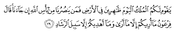 تصاویر آیات قرآن  آیه 4162