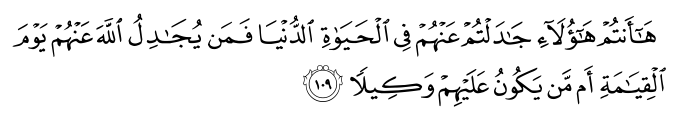 تصاویر آیات قرآن  آیه 602