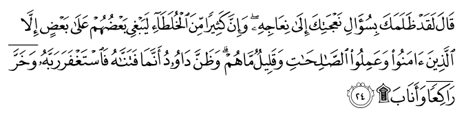 تصاویر آیات قرآن  آیه 3994