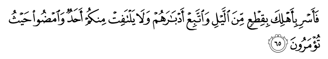 تصاویر آیات قرآن  آیه 1867