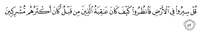 تصاویر آیات قرآن  آیه 3451