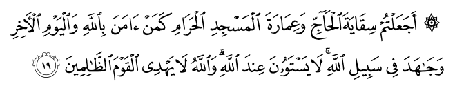 تصاویر آیات قرآن  آیه 1254
