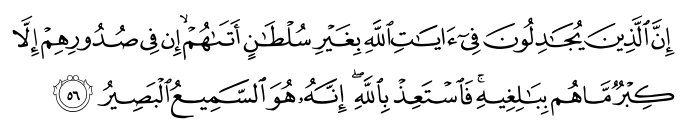 تصاویر آیات قرآن  آیه 4189