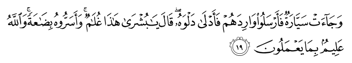 تصاویر آیات قرآن  آیه 1615