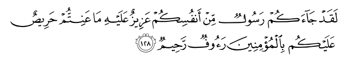 تصاویر آیات قرآن  آیه 1363