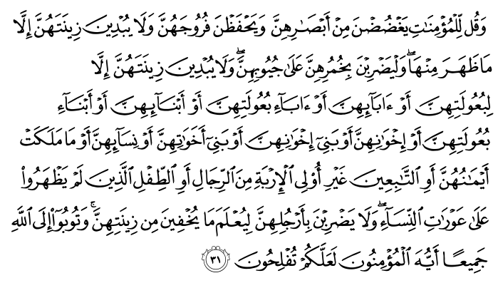 تصاویر آیات قرآن  آیه 2822