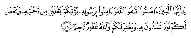 تصاویر آیات قرآن  آیه 5103