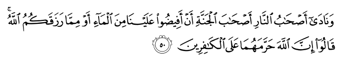 تصاویر آیات قرآن  آیه 1004