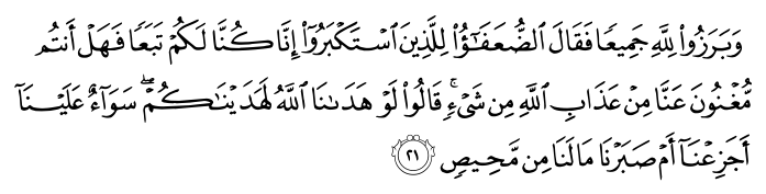 تصاویر آیات قرآن  آیه 1771