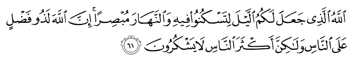 تصاویر آیات قرآن  آیه 4194