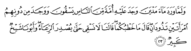 تصاویر آیات قرآن  آیه 3275