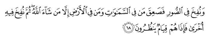 تصاویر آیات قرآن  آیه 4126