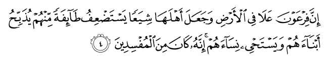 تصاویر آیات قرآن  آیه 3256