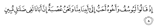 تصاویر آیات قرآن  آیه 1604