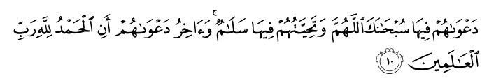 تصاویر آیات قرآن  آیه 1374