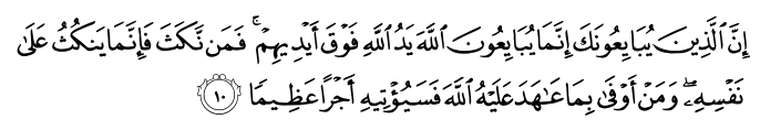 تصاویر آیات قرآن  آیه 4593