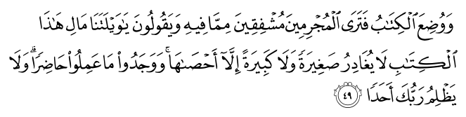 تصاویر آیات قرآن  آیه 2189