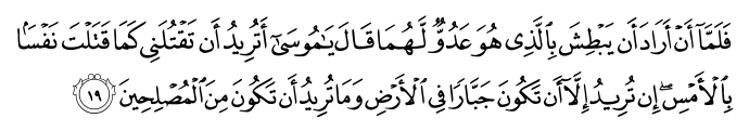 تصاویر آیات قرآن  آیه 3271