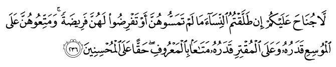 تصاویر آیات قرآن  آیه 243
