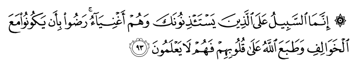 تصاویر آیات قرآن  آیه 1328