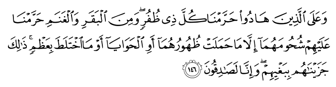 تصاویر آیات قرآن  آیه 935