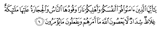 تصاویر آیات قرآن  آیه 5235