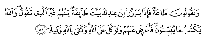 تصاویر آیات قرآن  آیه 574