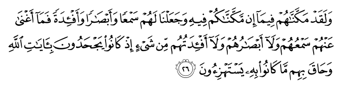 تصاویر آیات قرآن  آیه 4536