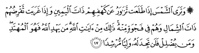 تصاویر آیات قرآن  آیه 2157
