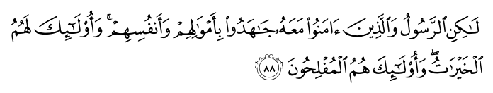 تصاویر آیات قرآن  آیه 1323