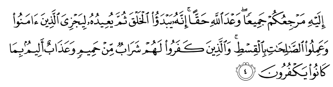 تصاویر آیات قرآن  آیه 1368