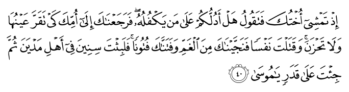 تصاویر آیات قرآن  آیه 2388