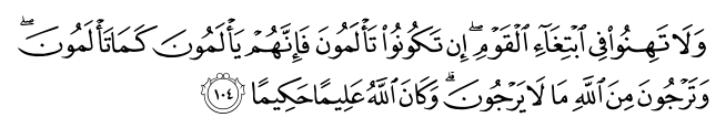 تصاویر آیات قرآن  آیه 597