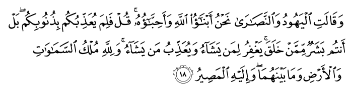 تصاویر آیات قرآن  آیه 687