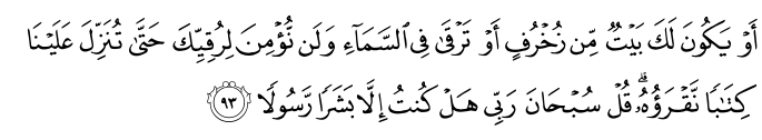 تصاویر آیات قرآن  آیه 2122