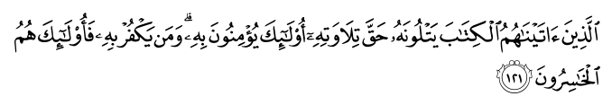 تصاویر آیات قرآن  آیه 128