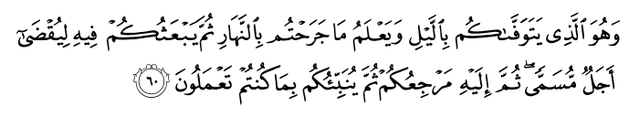 تصاویر آیات قرآن  آیه 849