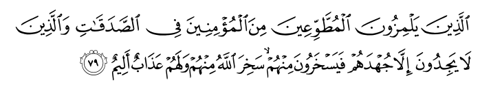 تصاویر آیات قرآن  آیه 1314