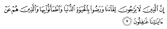 تصاویر آیات قرآن  آیه 1371