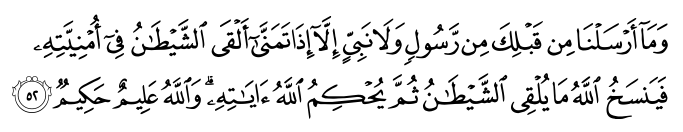 تصاویر آیات قرآن  آیه 2647